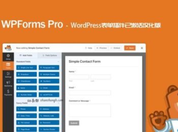 WPForms Pro Nulled